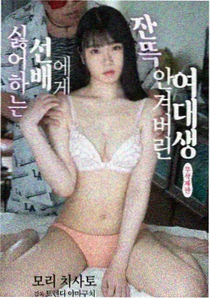 人体免疫科学漫画封面